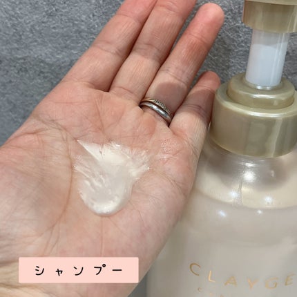 シャンプー/トリートメント パールシャイン(PS)/CLAYGE/市販シャンプーを使ったクチコミ(2枚目)
