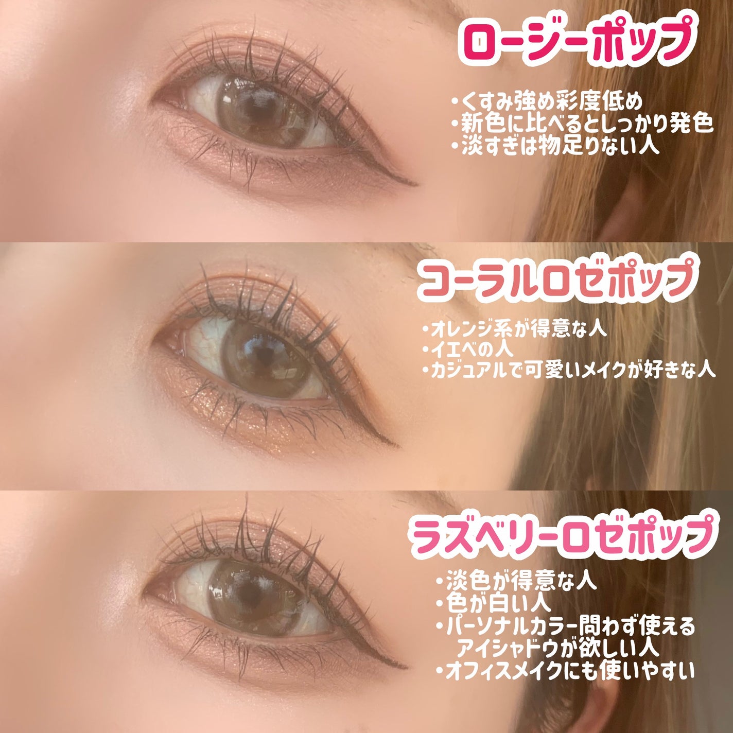 ケイト ポッピングシルエットシャドウ/KATE/アイシャドウパレットを使ったクチコミ(6枚目)