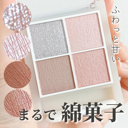 ペールトーンアイシャドウ/CEZANNE/アイシャドウを使ったクチコミ(1枚目)