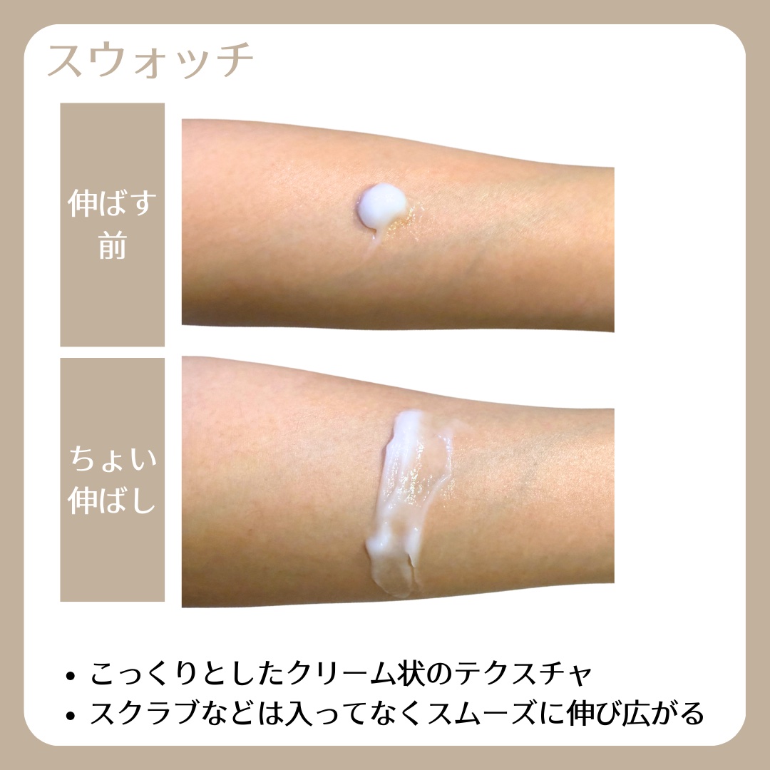 キュレル モイスチャーヘアパックのクチコミ「【髪の毛の水分量爆増!?ぷるぷるヘアパック】
・
・
◾︎限界社畜記録No.29
キュレル
モ.....」（3枚目）