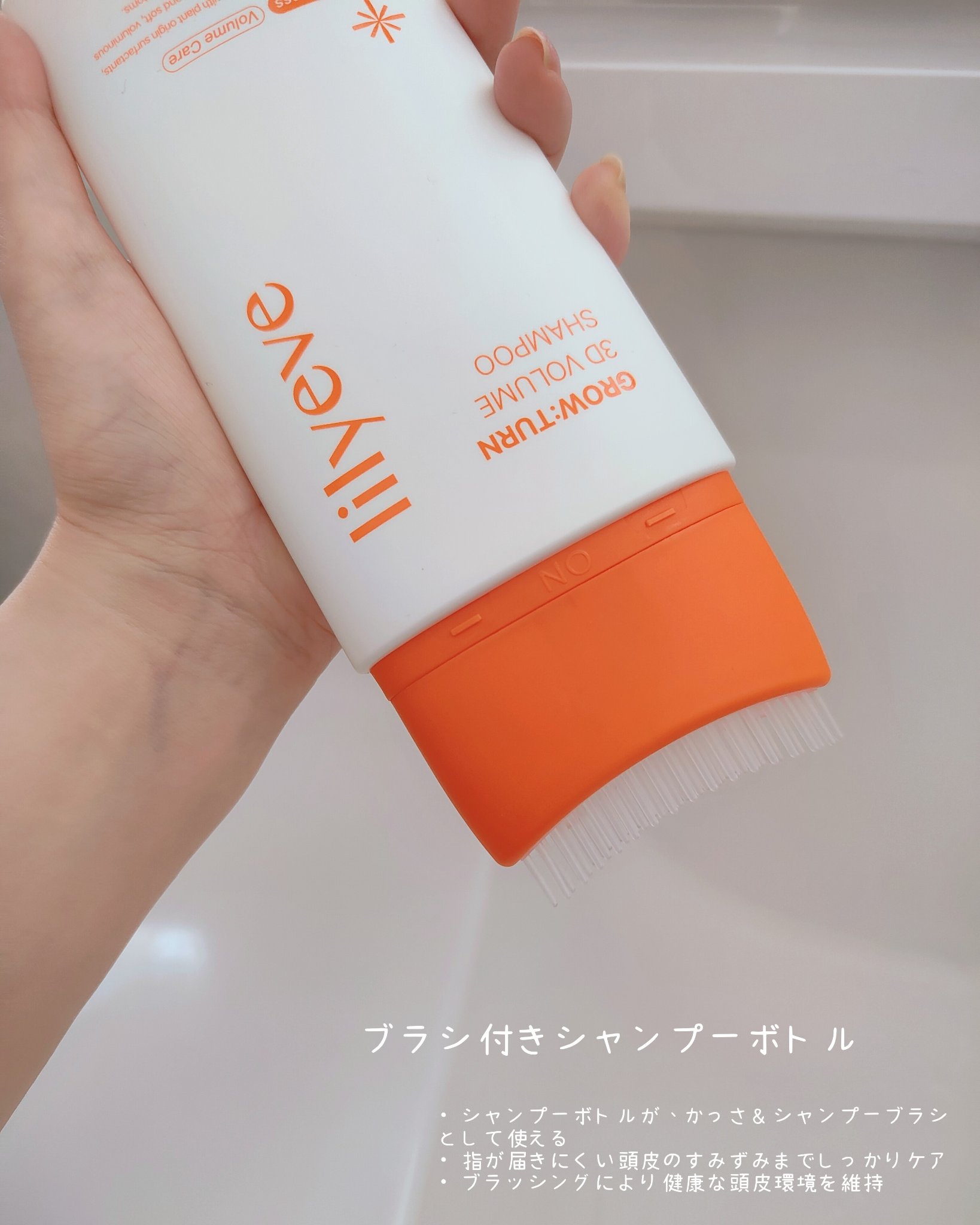 を使ったクチコミ（2枚目）