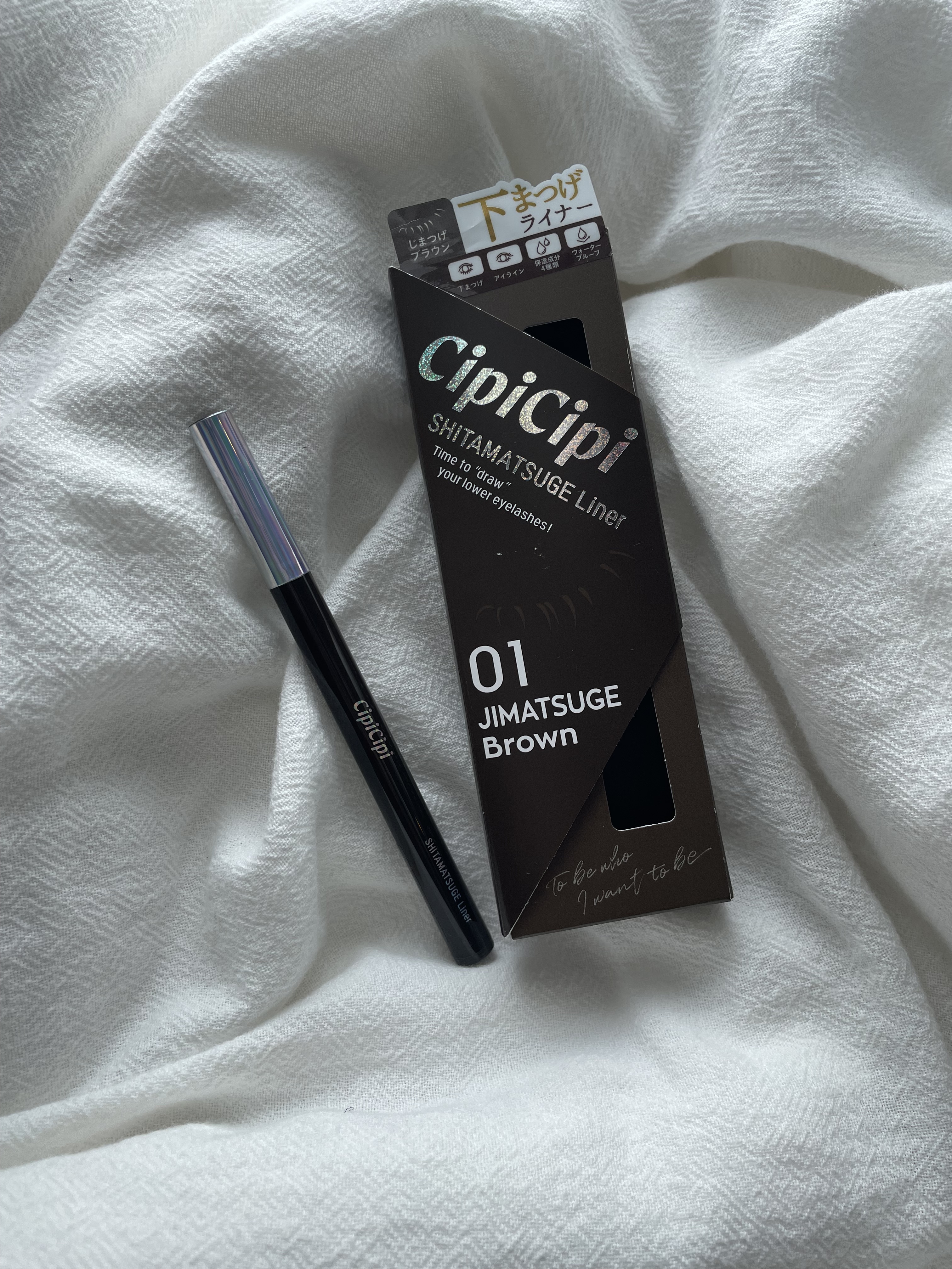 下まつげライナー 01 じまつげブラウン/CipiCipi/リキッドアイライナーを使ったクチコミ（1枚目）
