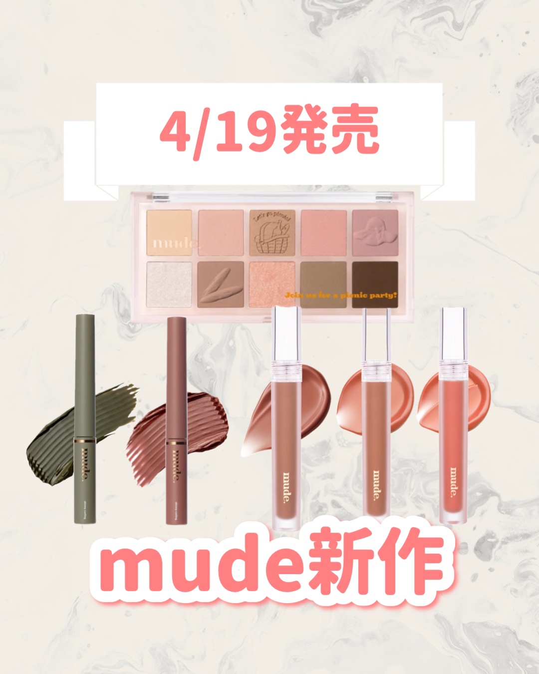 MDショールモーメント アイシャドウパレット/mude./アイシャドウパレットを使ったクチコミ（1枚目）
