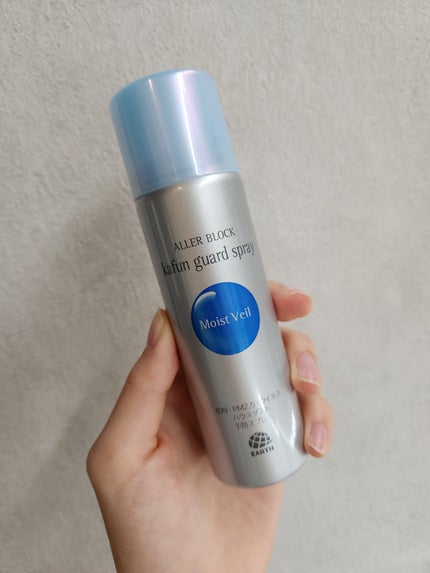花粉ガードスプレー モイストヴェール/アレルブロック/ミスト状化粧水を使ったクチコミ(1枚目)