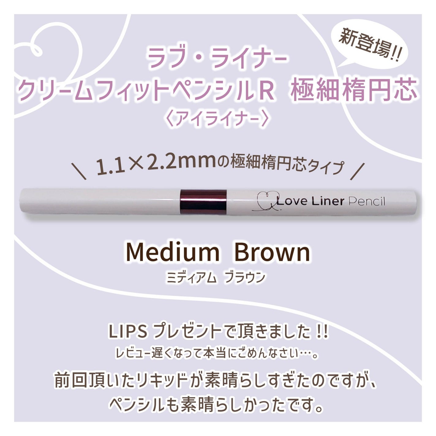 ã©ãã»ã©ã€ã㌠ã¯ãªãŒã ãã£ãããã³ã·ã«Rãæ¥µçްæ¥åè¯ïŒã¢ã€ã©ã€ããŒïŒ/ã©ãã»ã©ã€ããŒ/ãã³ã·ã«ã¢ã€ã©ã€ããŒã䜿ã£ãã¯ãã³ãïŒ2æç®ïŒ