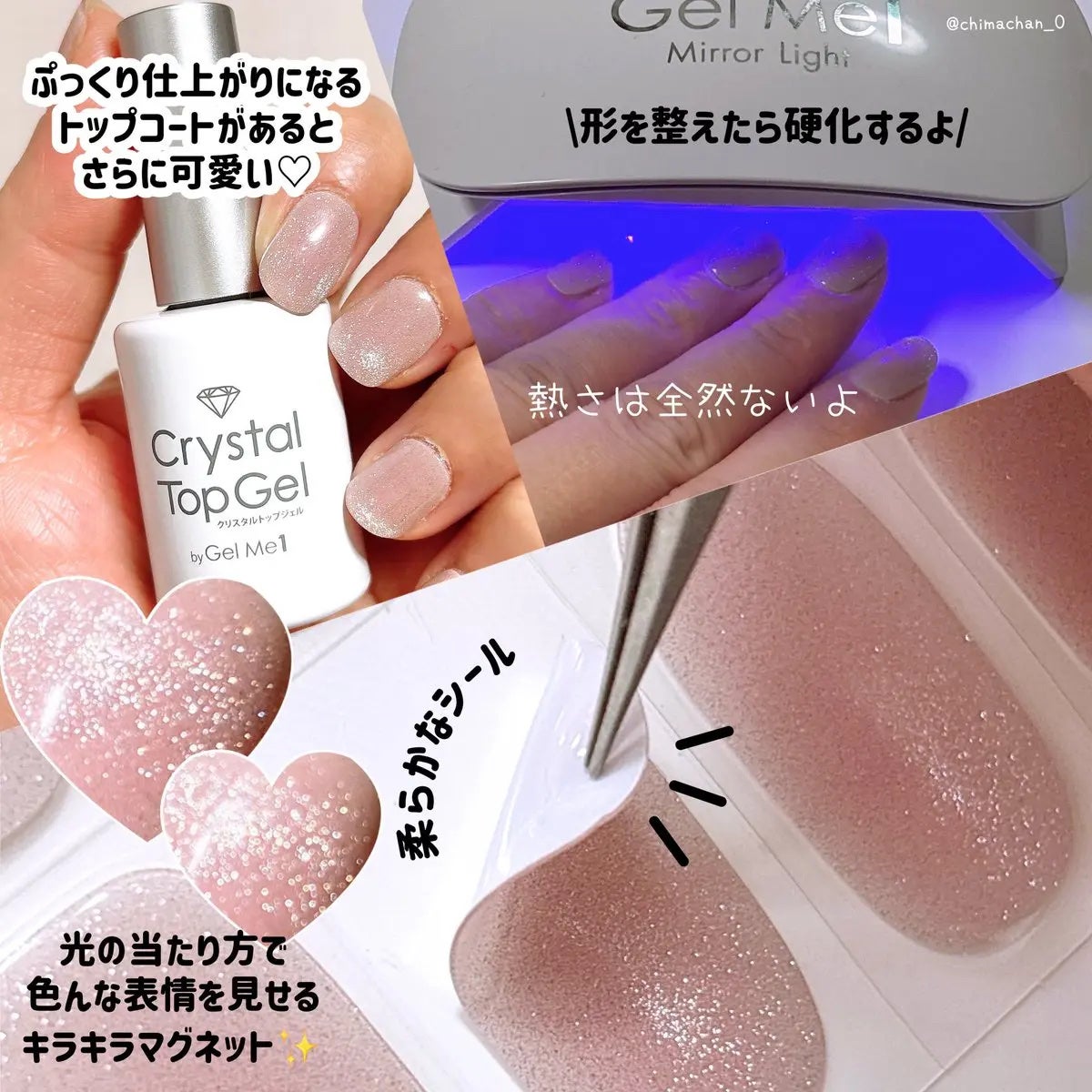 ジェルミーペタリー/ジェルミーワン/ネイルシールを使ったクチコミ(3枚目)