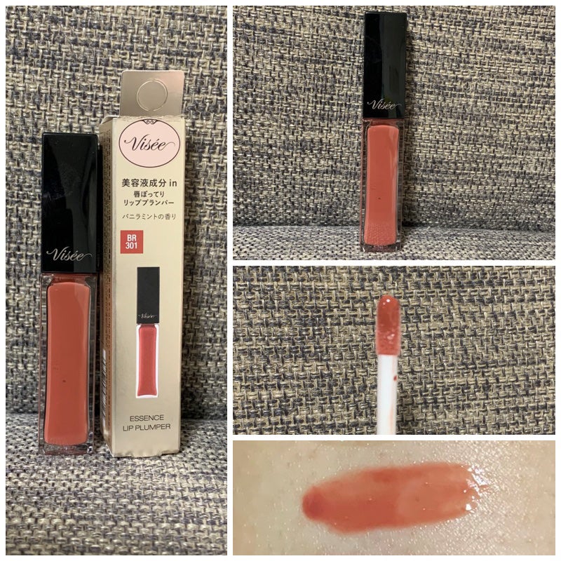 エッセンス リッププランパー/Visée/リッププランパーを使ったクチコミ(3枚目)