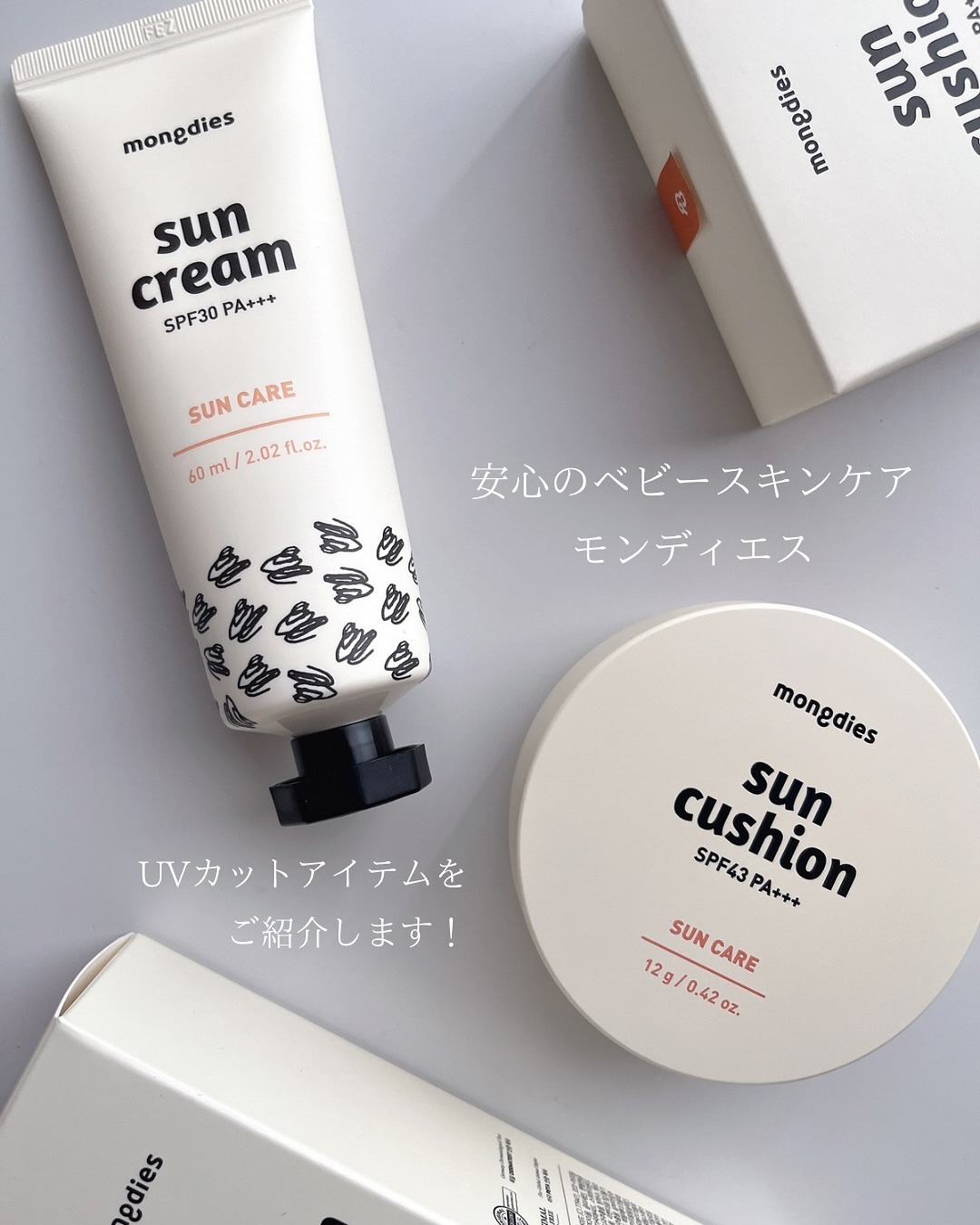日焼け止めクッション SPF 43 PA+++/モンディエス/日焼け止めローションを使ったクチコミ（2枚目）