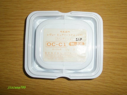 パクト用ケースc/コフレドール/その他化粧小物を使ったクチコミ(2枚目)