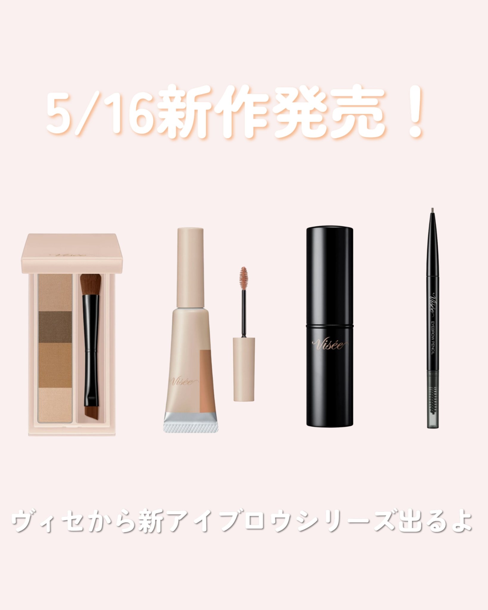 リシェ アイブロウペンシルS/Visée/アイブロウペンシルを使ったクチコミ（1枚目）