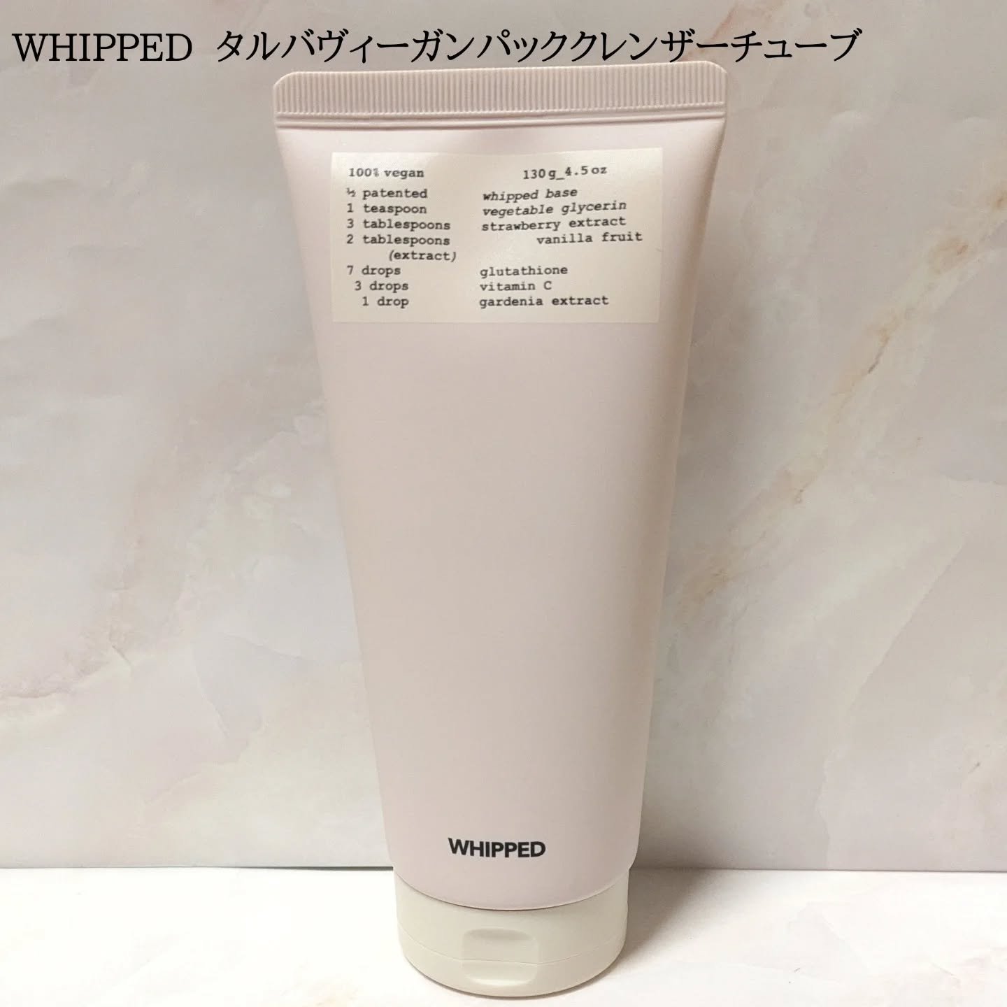 ホイップドヴィーガンパックスクラブ タルバ/WHIPPED/スクラブ・ゴマージュを使ったクチコミ（1枚目）
