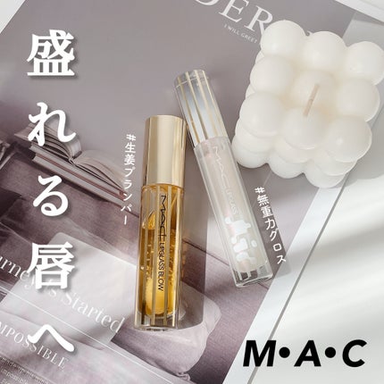 リップガラス エアー/M・A・C/リップグロスを使ったクチコミ(1枚目)