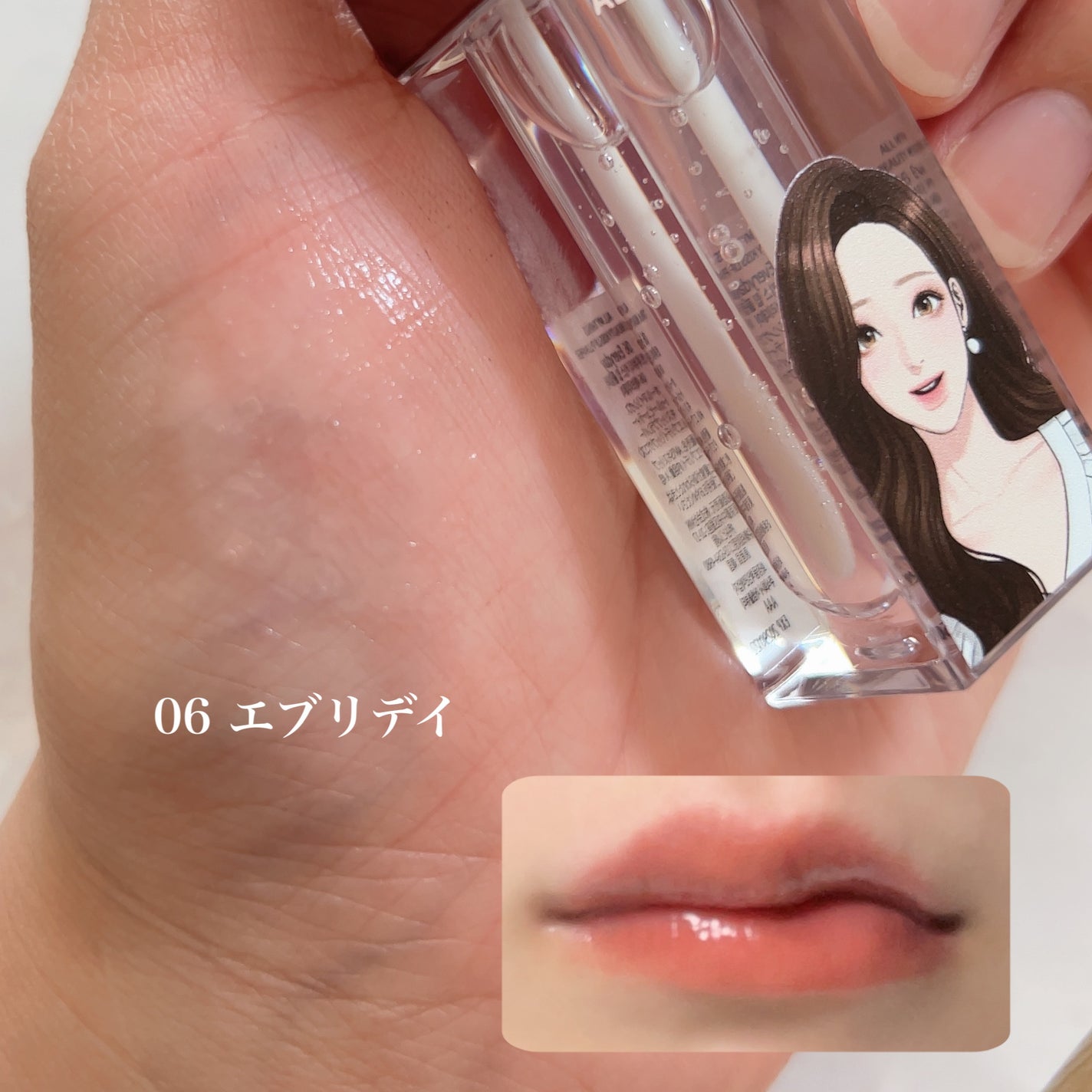 オールマイシングス トゥルービューティ キス リッププランパー/all my things/リッププランパーを使ったクチコミ(3枚目)