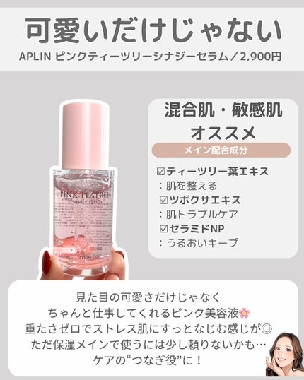 レッドブレミッシュ クールスージングマスク/Dr.G/シートマスク・パックを使ったクチコミ(5枚目)