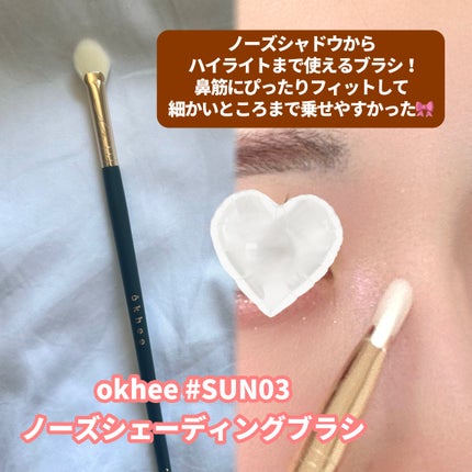 okhee Edge Eye Brush(NUN05)/SOOA DOR/メイクブラシを使ったクチコミ(2枚目)