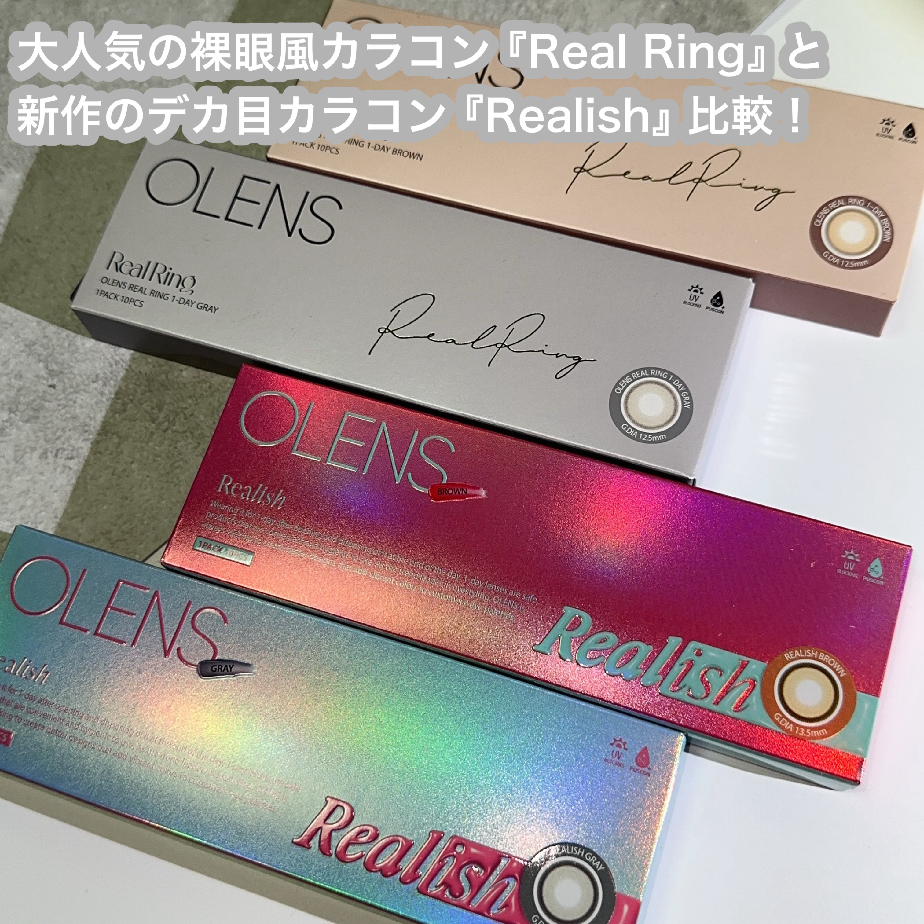 Real Ring 1day/OLENS/ワンデー（１DAY）カラコンを使ったクチコミ（2枚目）