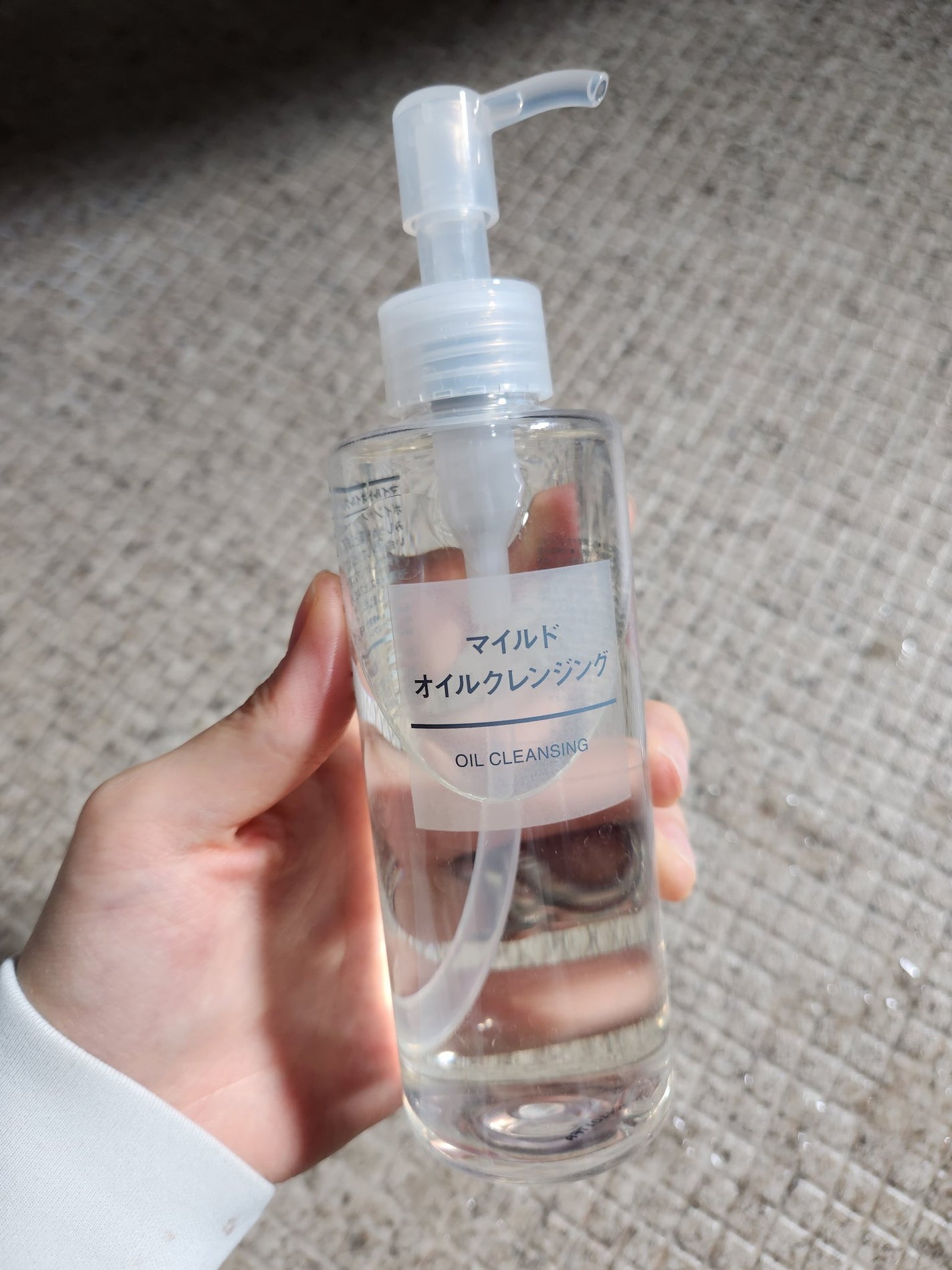 マイルドオイルクレンジング/無印良品/オイルクレンジングを使ったクチコミ(1枚目)