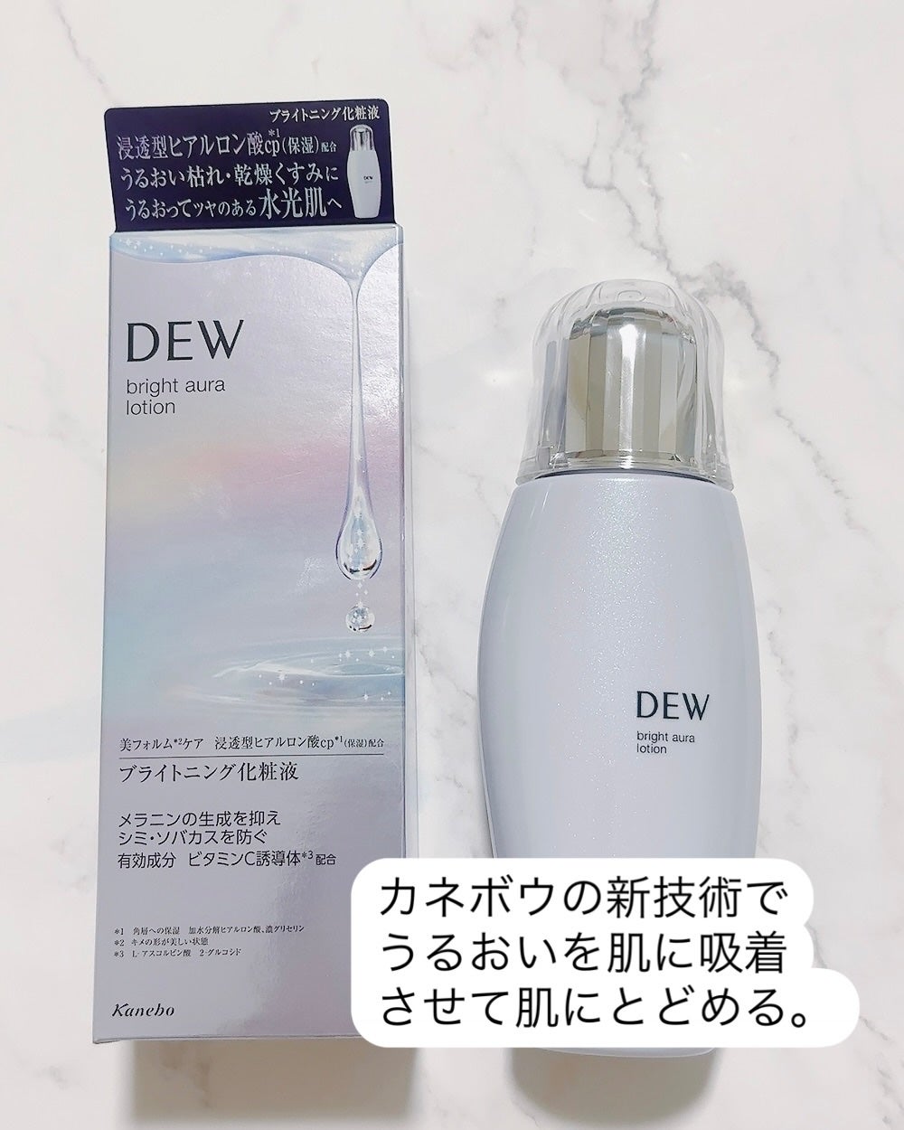 タンタンコンクドロップ/DEW/フェイスクリームを使ったクチコミ(3枚目)