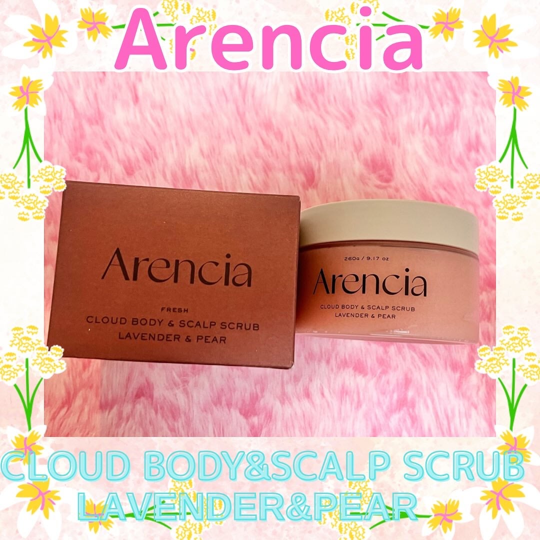 フレッシュクラウドスクラブ ラベンダー&ペア/アレンシア/ボディスクラブを使ったクチコミ(1枚目)