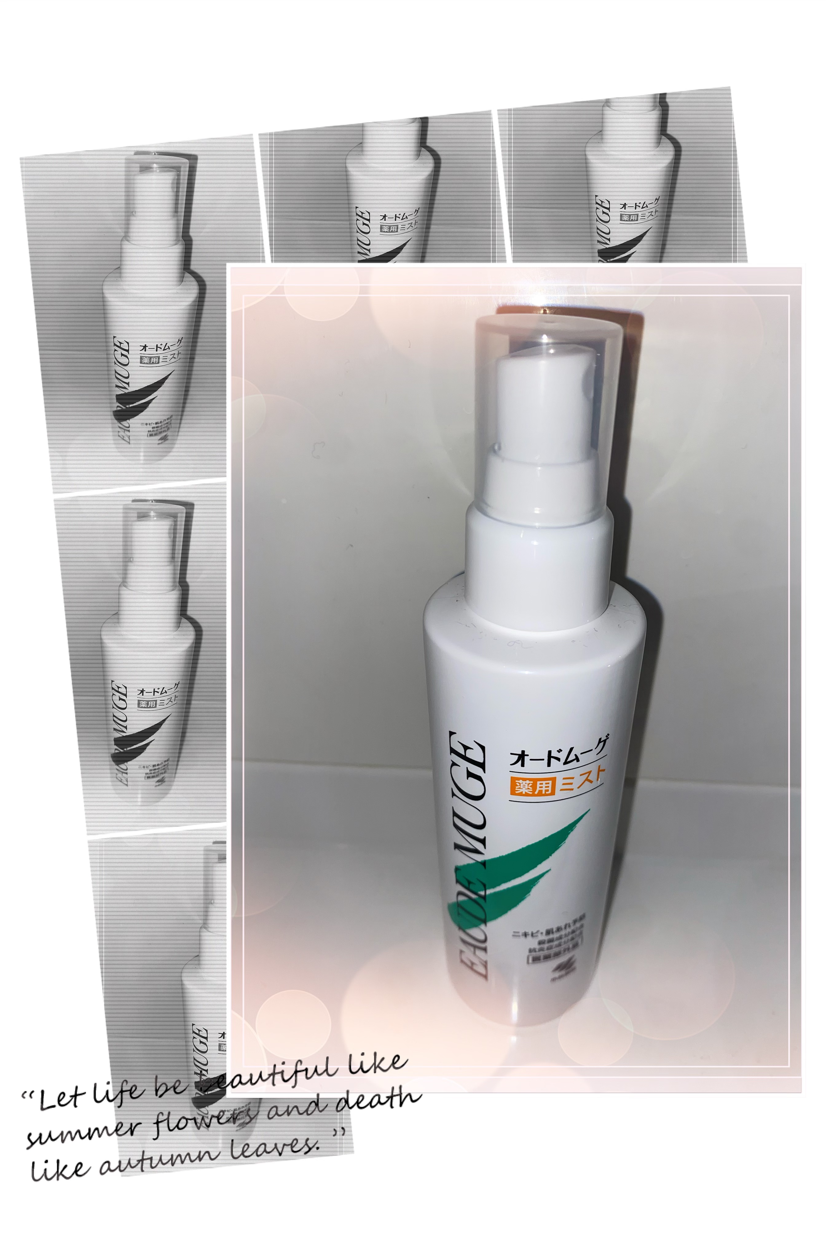 オードムーゲ 薬用ミスト/オードムーゲ/ミスト状化粧水を使ったクチコミ（1枚目）