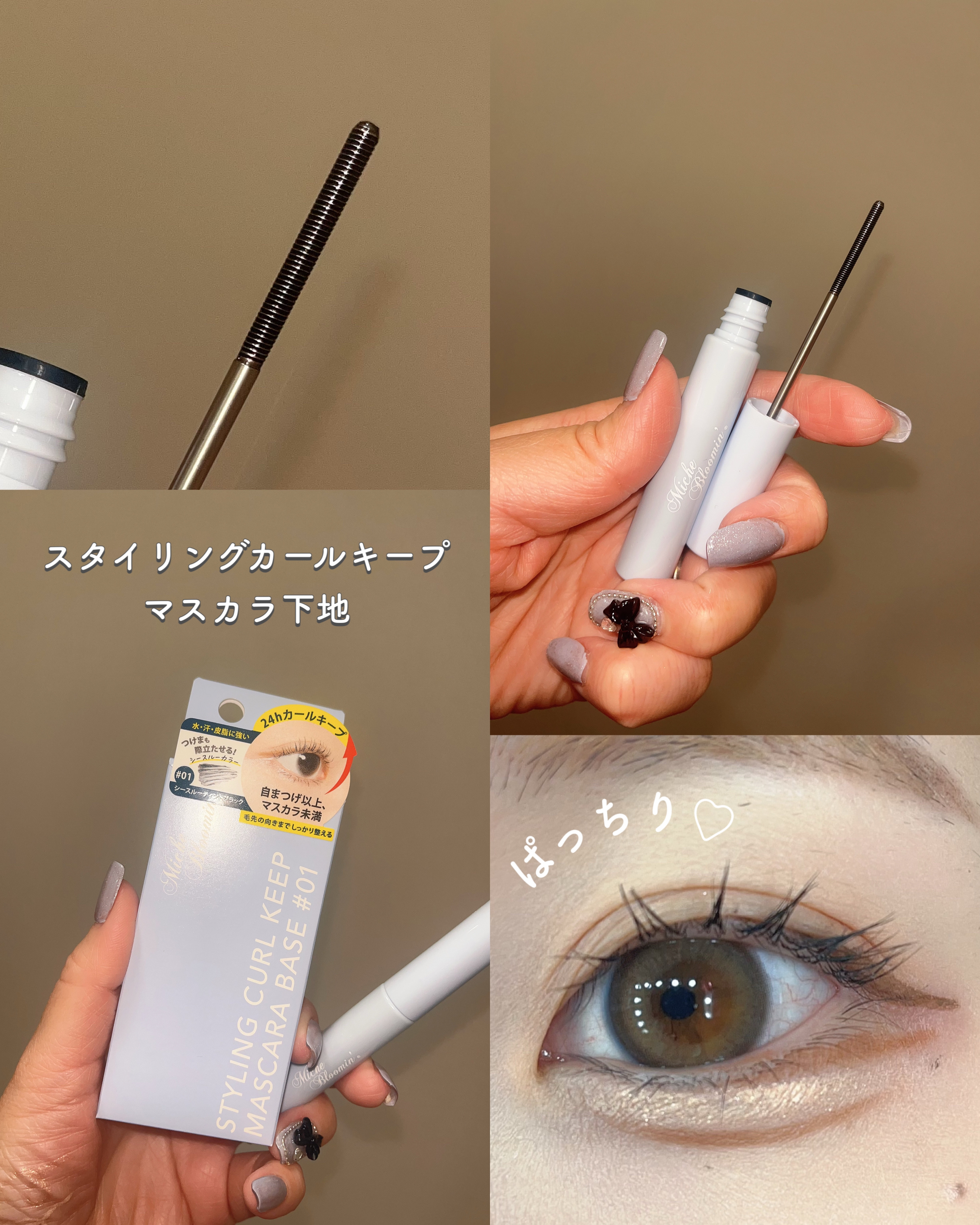 ミッシュブルーミン アイラッシュ インフィニティライン/ミッシュブルーミン/つけまつげを使ったクチコミ（3枚目）