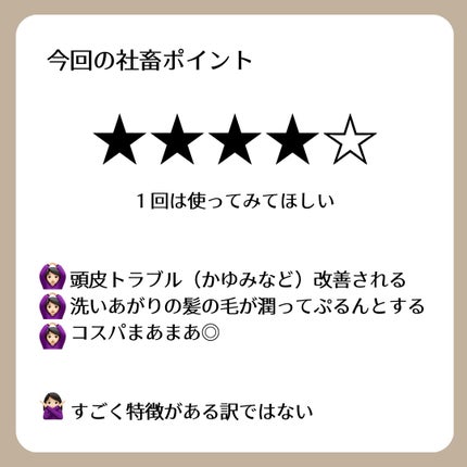 モイスチャーヘアパック/キュレル/洗い流すヘアトリートメントを使ったクチコミ(4枚目)