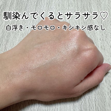 セラ水分バリア日焼け止め/Real Barrier/日焼け止めクリームを使ったクチコミ(6枚目)