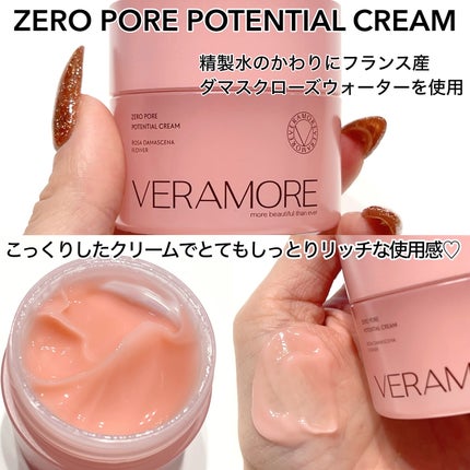 yumað§žãã©ããâ on LIPS ãVERAMOREâ¶ROSE&TEATREEDAILYCLEAN..ãïŒ4æç®ïŒ