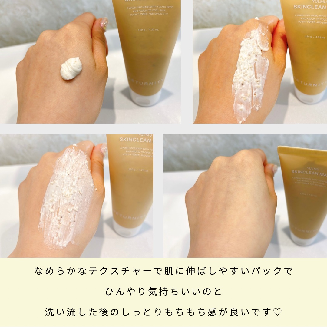 を使ったクチコミ（2枚目）