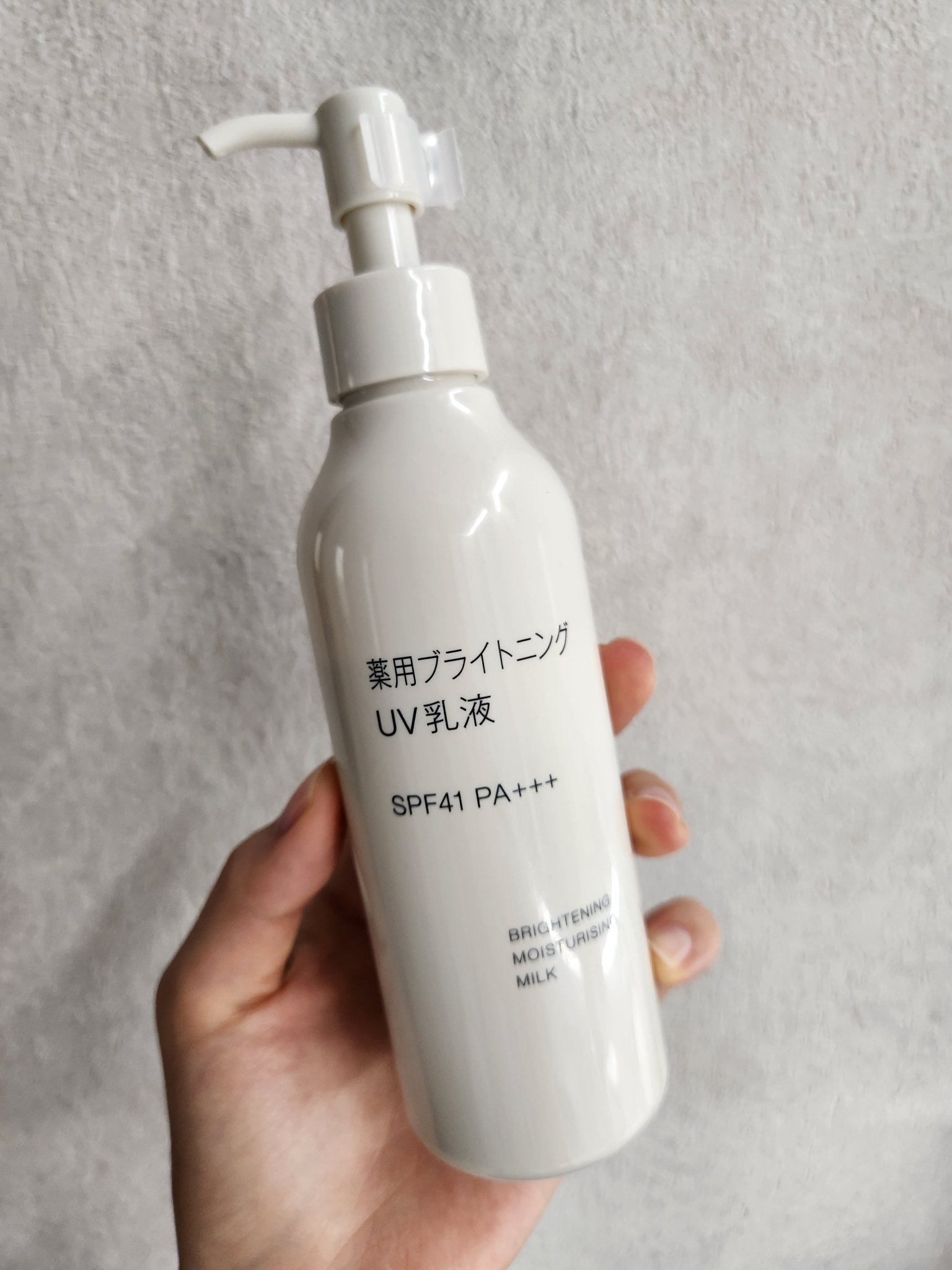薬用ブライトニングUV乳液 本体（200ml）/無印良品/乳液を使ったクチコミ（1枚目）