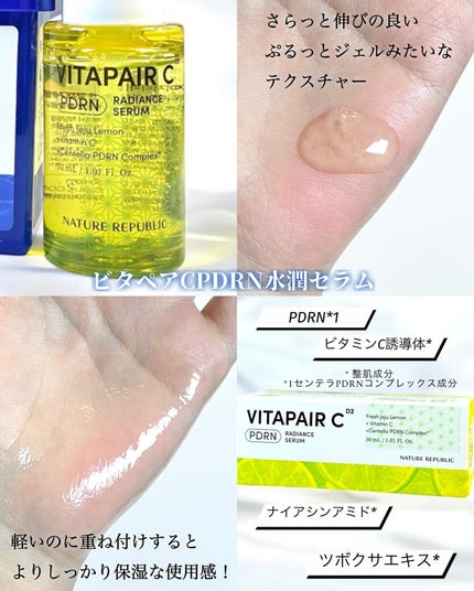 マリンPDRNデイリーシートマスク/ネイチャーリパブリック/シートマスク・パックを使ったクチコミ(2枚目)