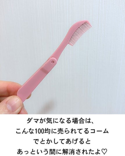 ラッシュアディクト ラッシュ トランスカラ/soaddicted/マスカラ下地を使ったクチコミ(8枚目)