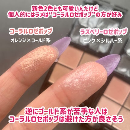 ケイト ポッピングシルエットシャドウ/KATE/アイシャドウパレットを使ったクチコミ(7枚目)