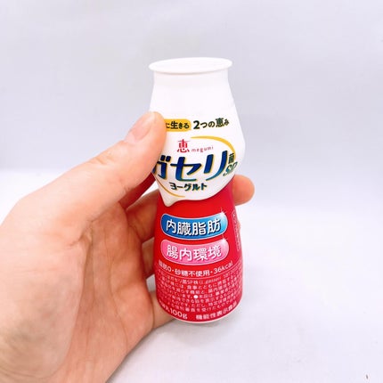 恵 megumi ガセリ菌SP株ヨーグルト ドリンクタイプ/雪印メグミルク/飲むヨーグルトを使ったクチコミ(5枚目)