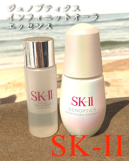 ジェノプティクス オーラ エッセンス / SK-IIの口コミ ジェノプティクス オーラ エッセンス / SK-IIの口コミ