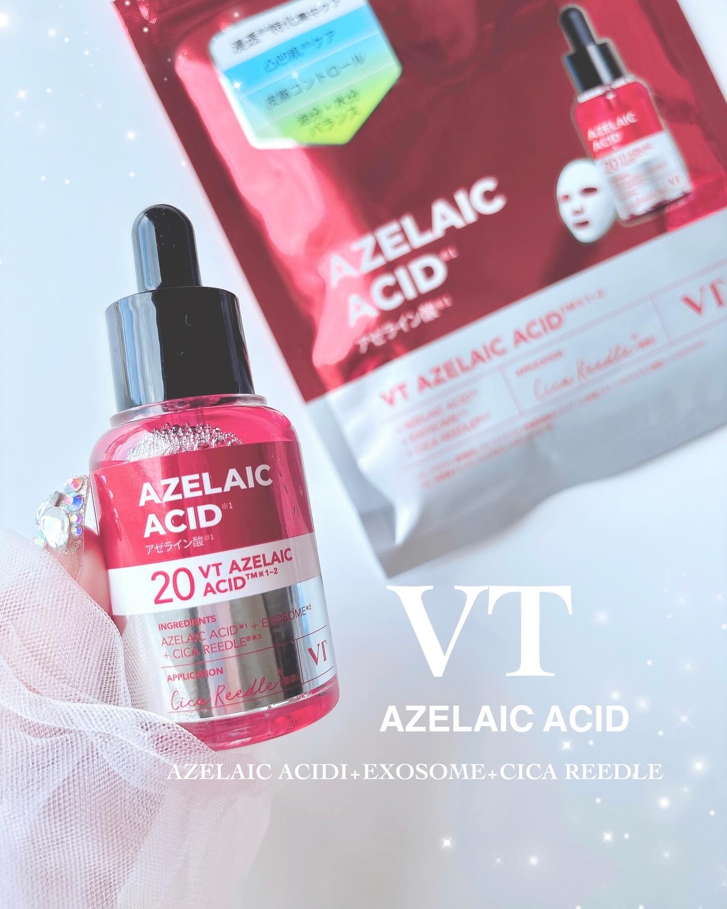 リードルS AZ ケアセラム/VT/美容液を使ったクチコミ（1枚目）