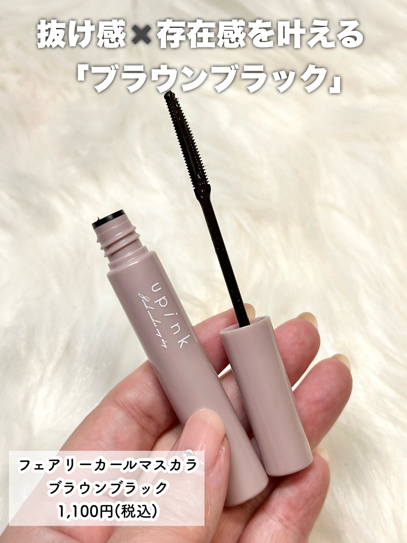 シャインオンステージアイパレット/upink/アイシャドウパレットを使ったクチコミ(3枚目)