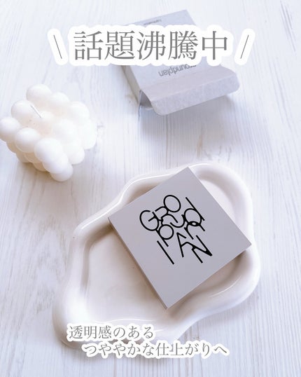 groundplan クッションファンデーション/groundplan/クッションファンデーションを使ったクチコミ(1枚目)