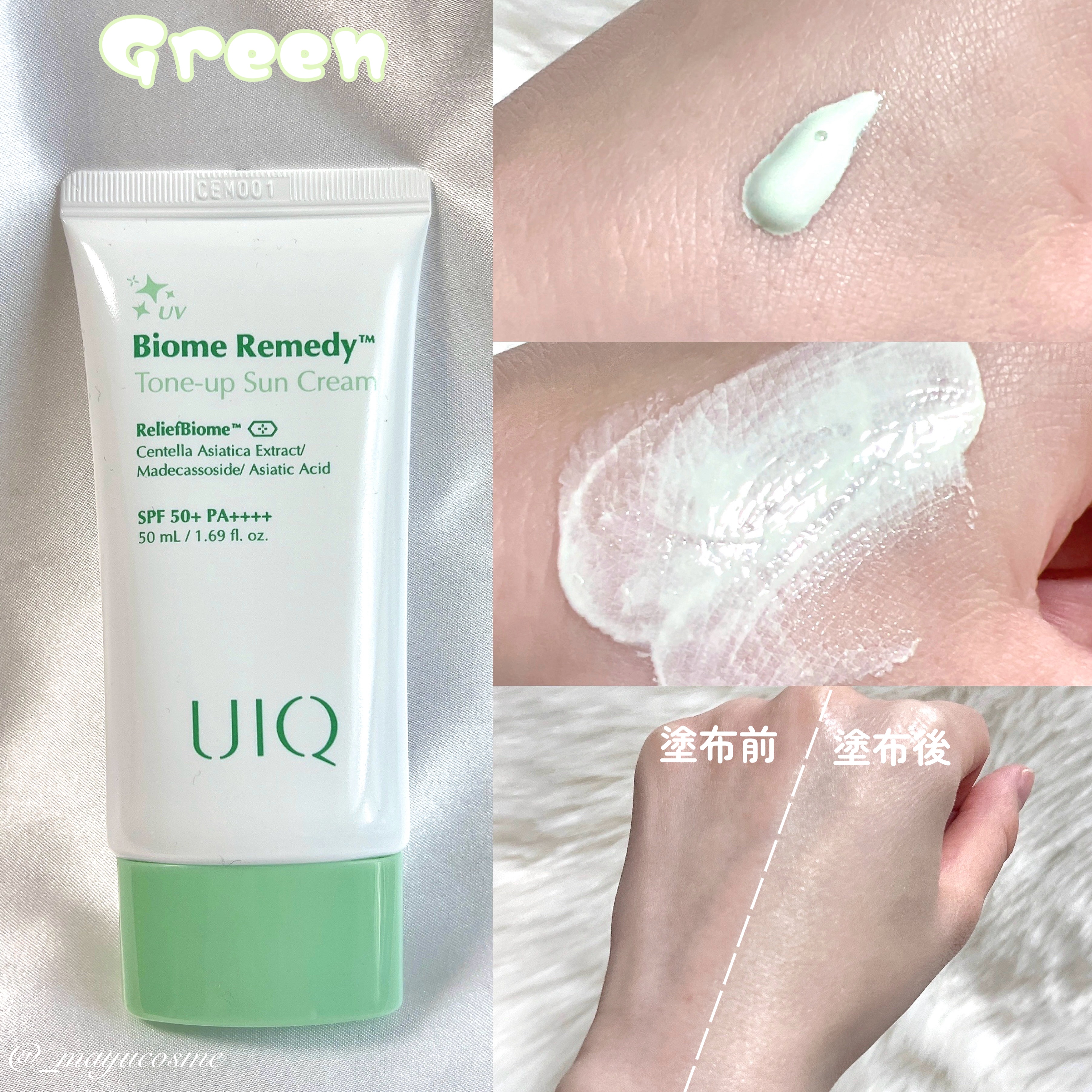 バイオームレメディパープルトーンアップUVクリーム/UIQ/日焼け止めクリームを使ったクチコミ（3枚目）