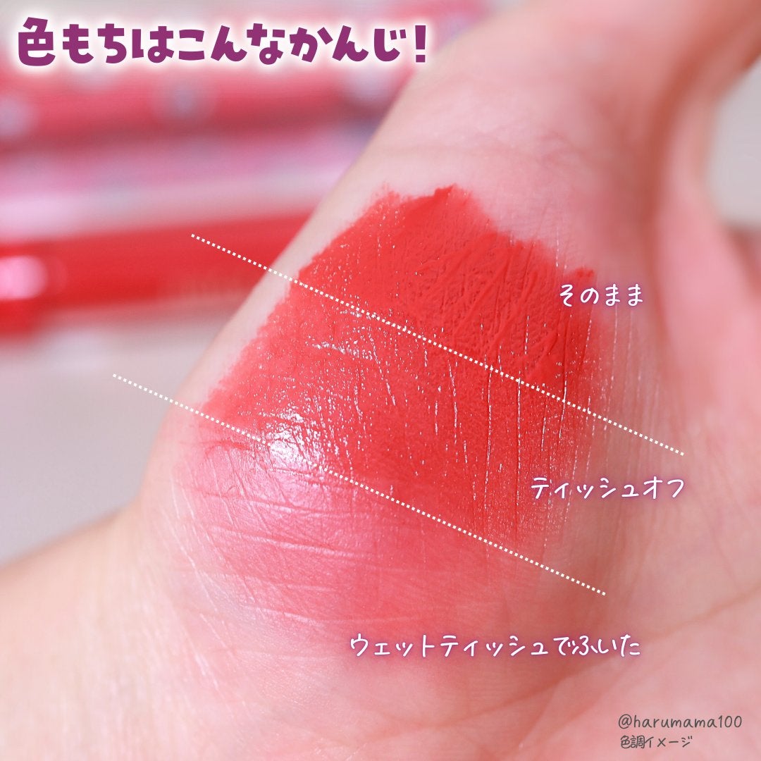 アピュー ジューシーパン ウォーターティント/A’pieu/リップティントを使ったクチコミ(5枚目)