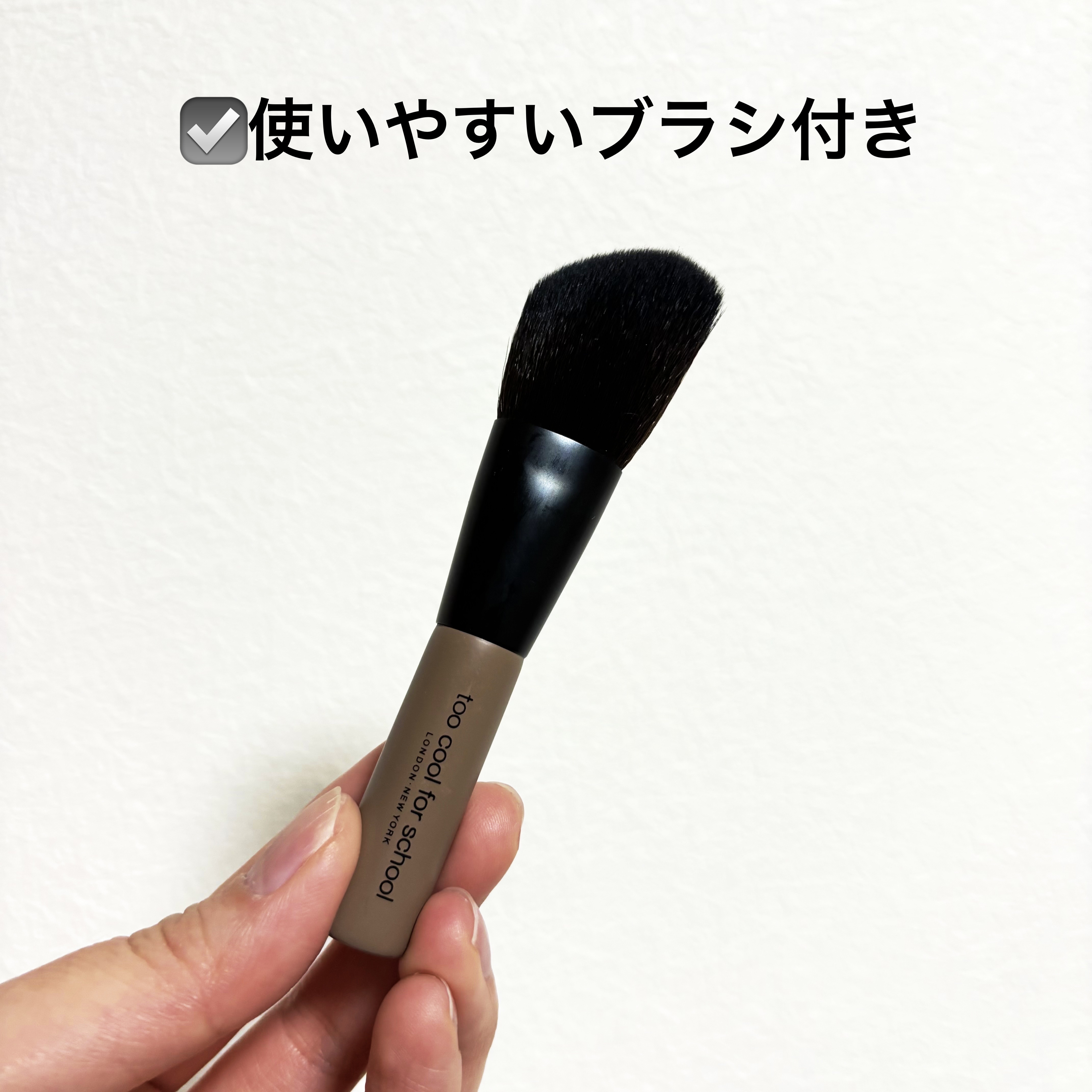 アートクラスバイロダン シェーディング/too cool for school/シェーディングを使ったクチコミ（3枚目）