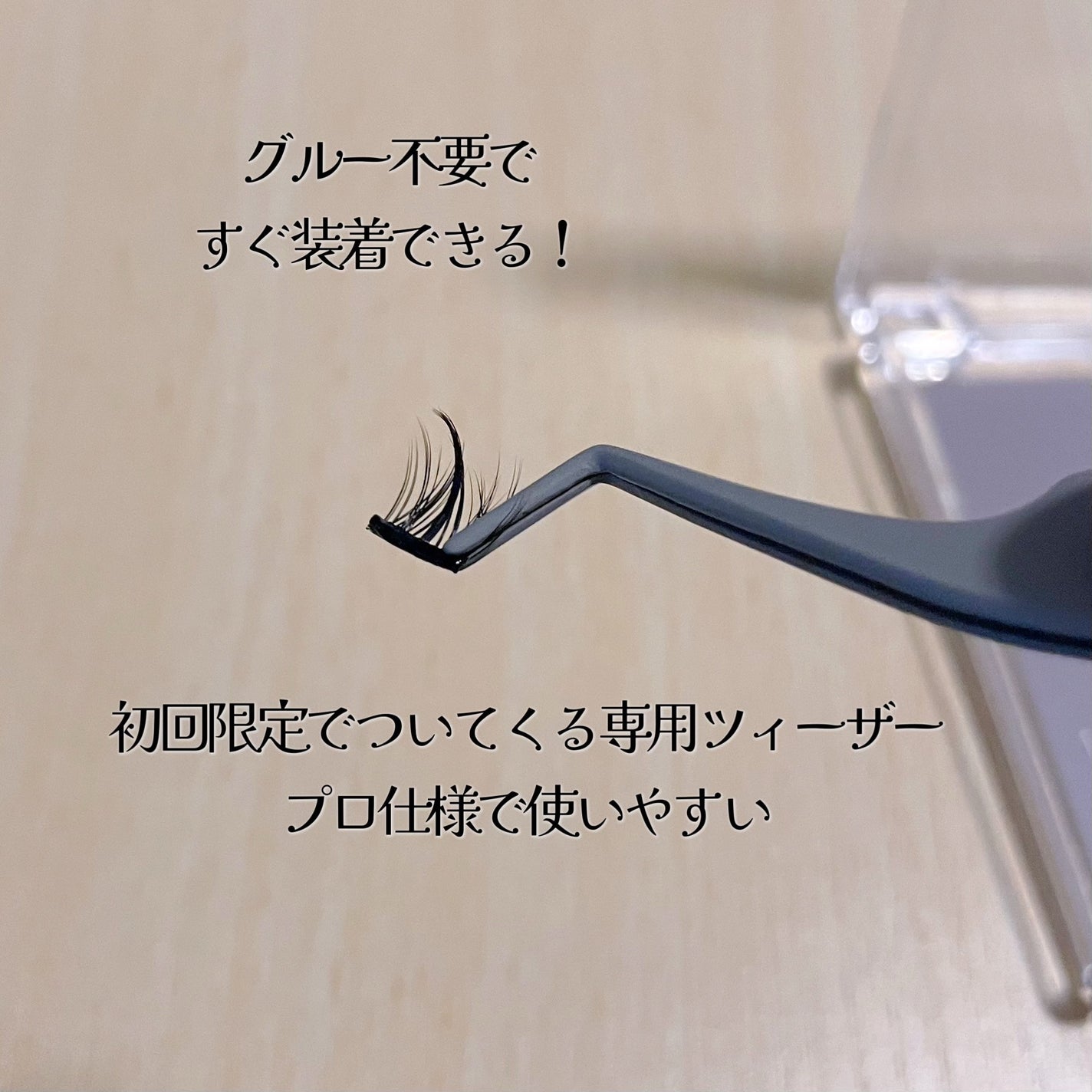 1秒まつエク/Miss eye d'or/つけまつげを使ったクチコミ(4枚目)