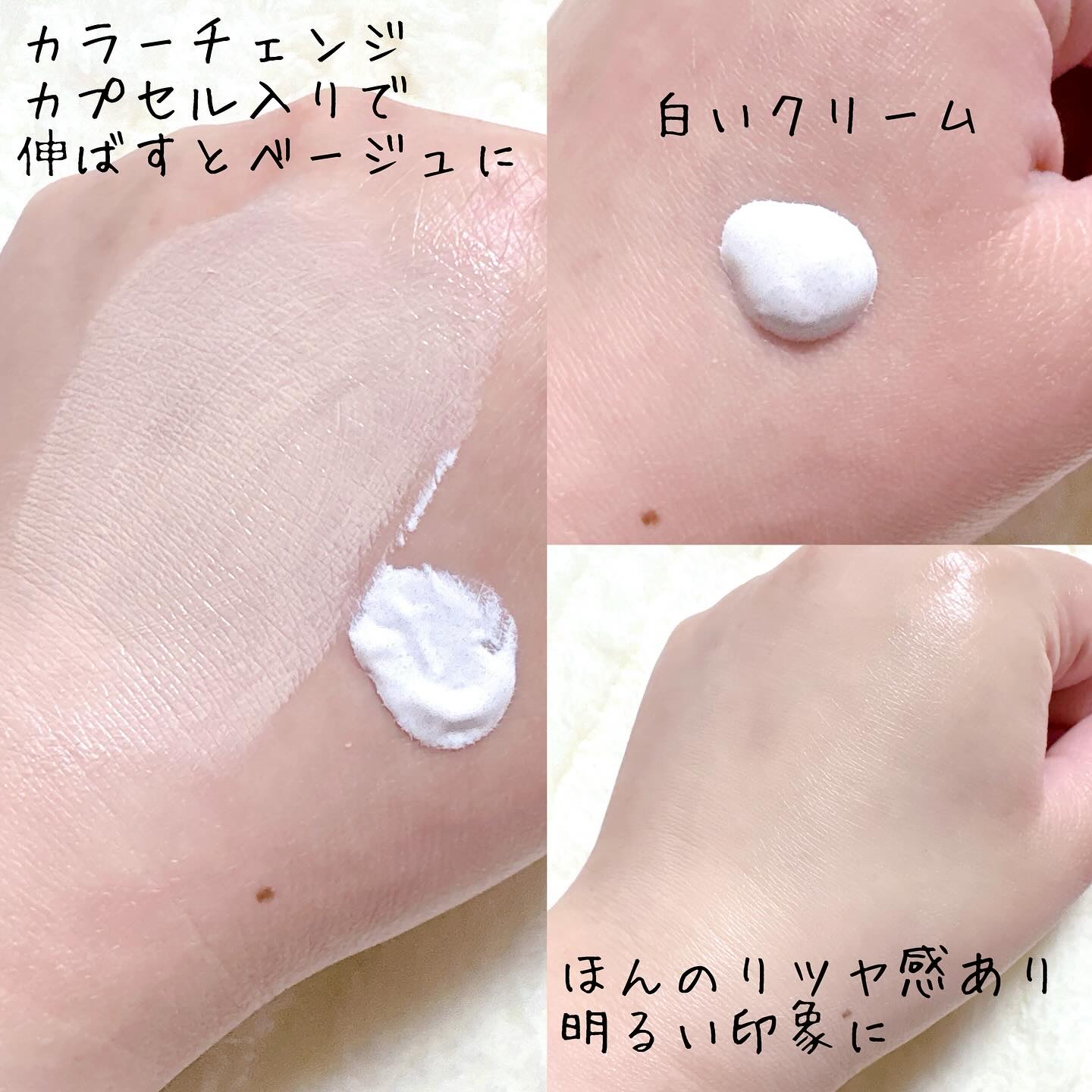 パフュームド キース ハンドクリーム エピックフルール/KEYTH/ハンドクリームを使ったクチコミ（3枚目）