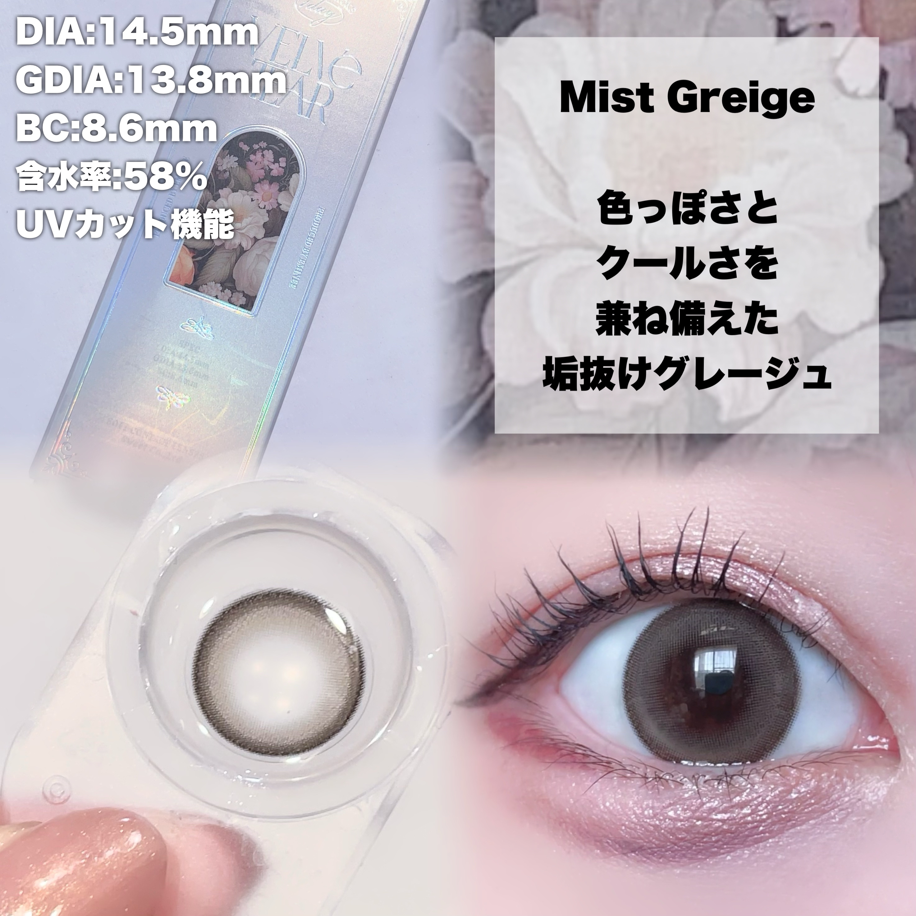 VELVETEAR/VELVETEAR/ワンデー（１DAY）カラコンを使ったクチコミ（3枚目）