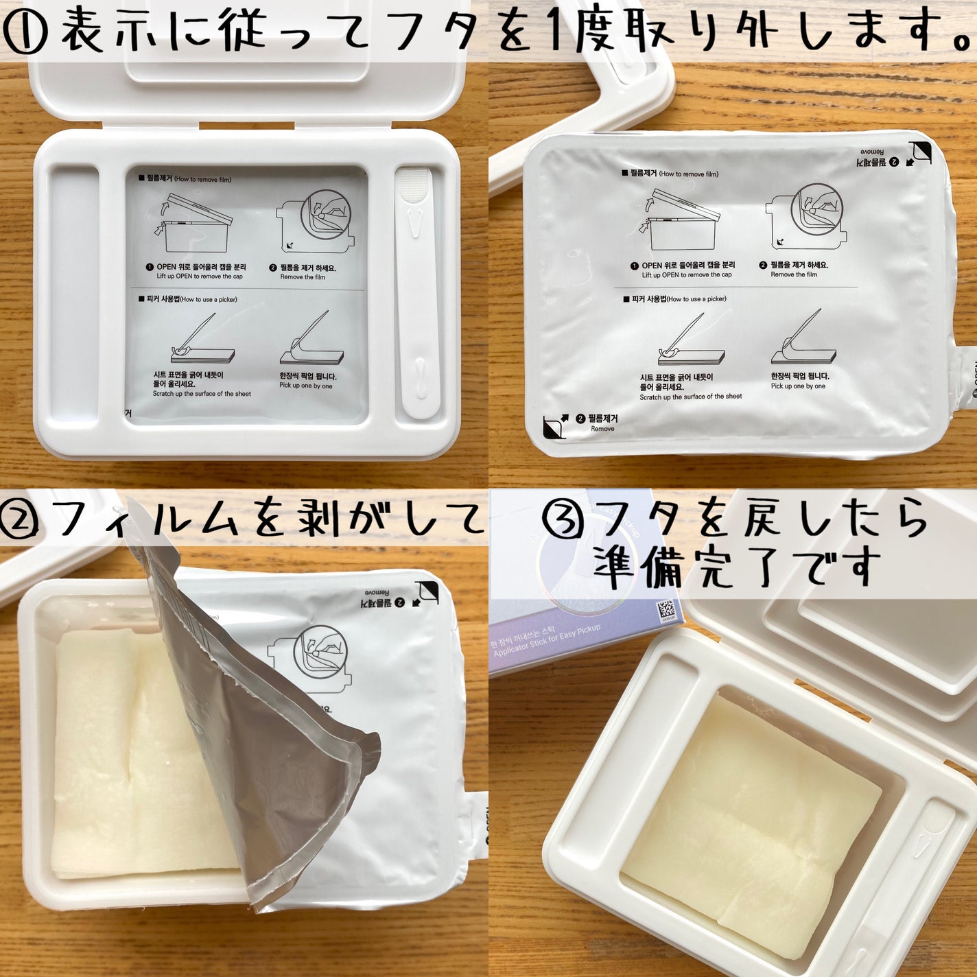 ビタグル10マスク/Klairs/シートマスク・パックを使ったクチコミ(3枚目)