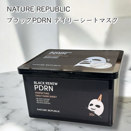 ブラックPDRN デイリーシートマスク/ネイチャーリパブリック/シートマスク・パックを使ったクチコミ(1枚目)