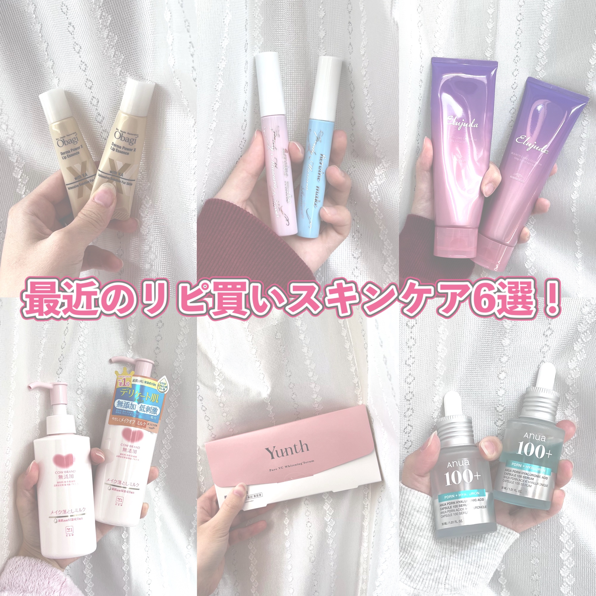 ダーマパワーX リップエッセンス/オバジ/リップ美容液を使ったクチコミ（1枚目）