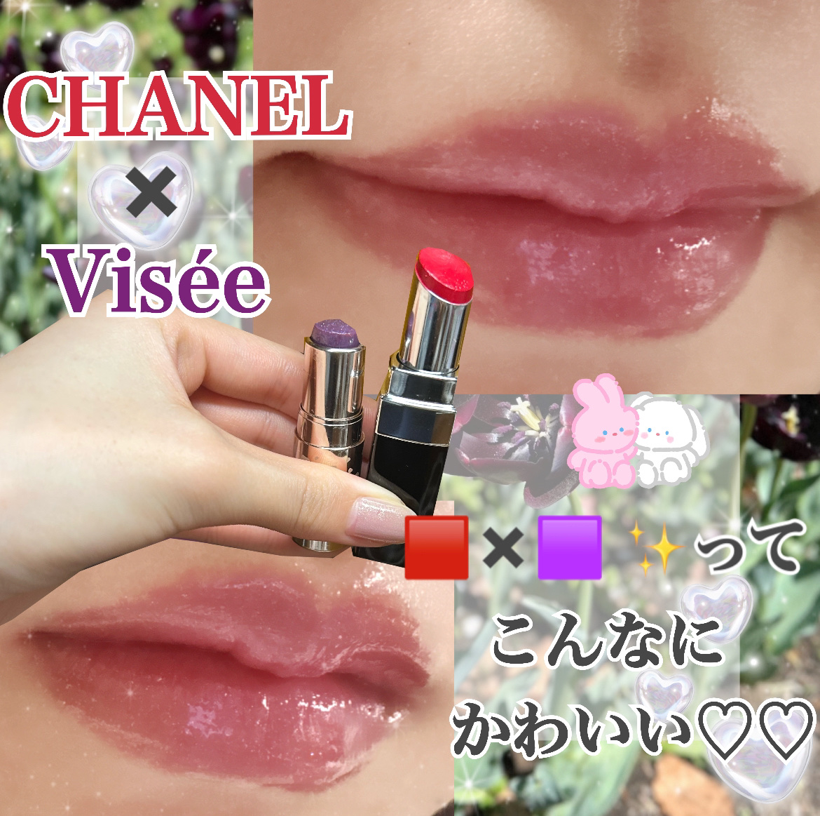 ルージュ ココ ブルーム  128 マジック/CHANEL/口紅を使ったクチコミ（1枚目）