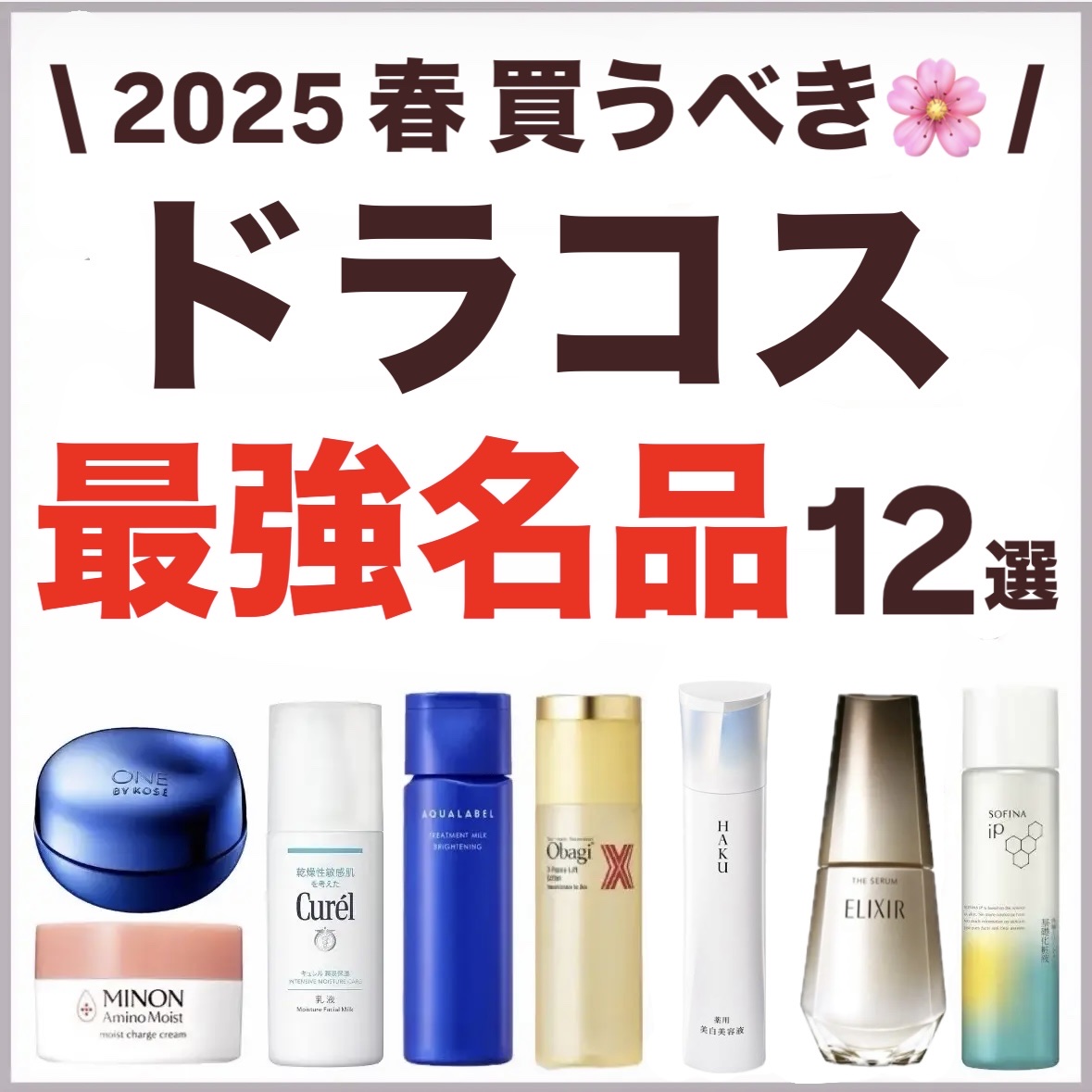 VC100エッセンスローション EX/ドクターシーラボⓇ/化粧水を使ったクチコミ（1枚目）