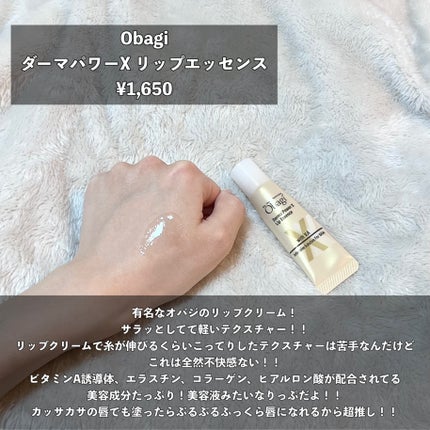 エルジューダ ブリーチケア ジェルセラム / ミルボンの口コミ エルジューダ ブリーチケア ジェルセラム / ミルボンの口コミ